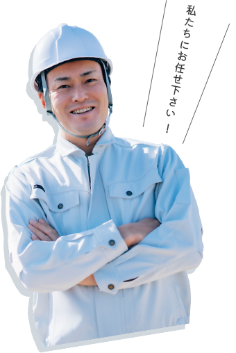 男性